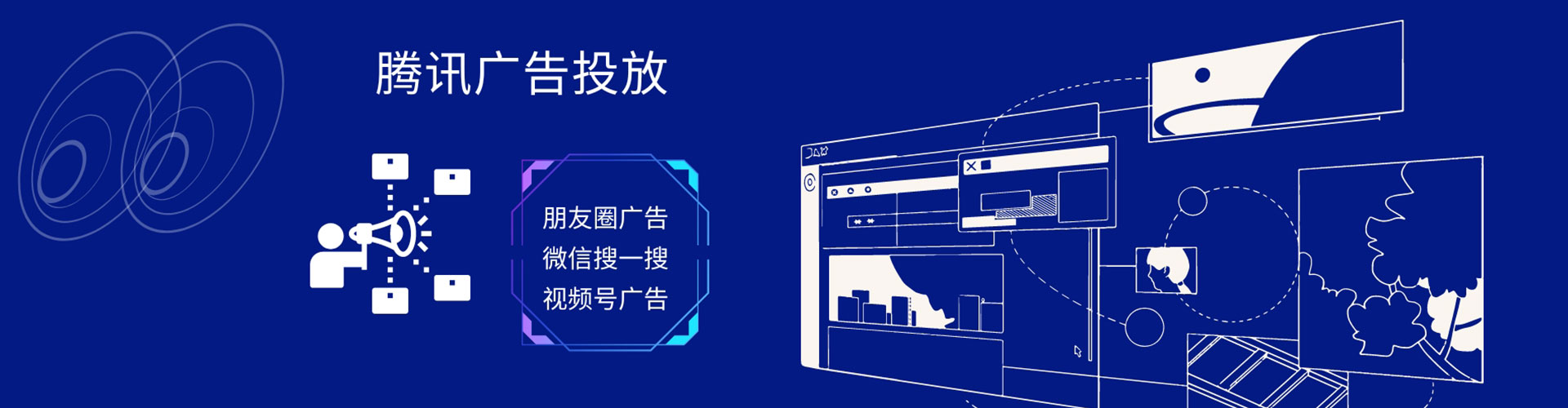 德州百度开户高返点