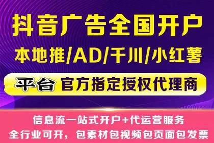 百度竞价代运营实操技巧解析